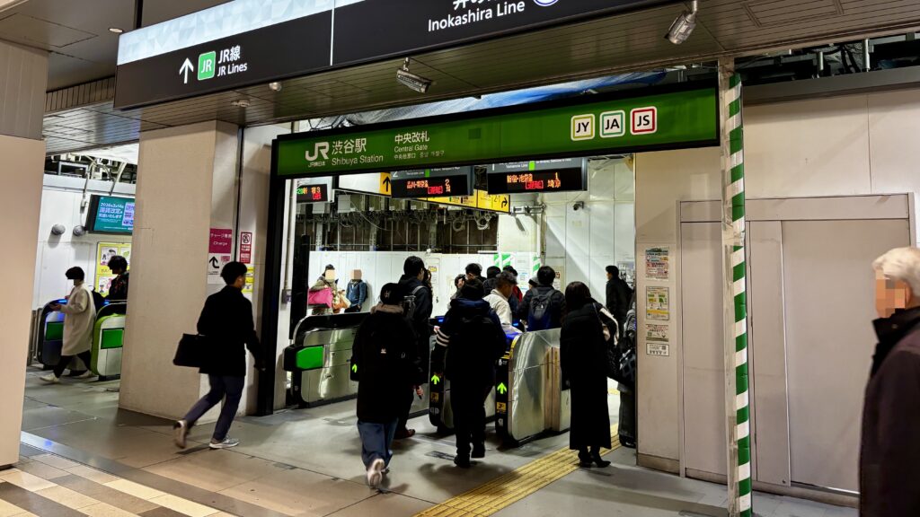 JR渋谷駅 中央改札 / JR Shibuya Station Central Gate