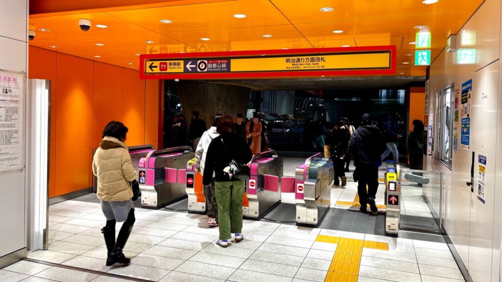 銀座線 渋谷駅 明治通り方面改札 / Ginza Line Meiji-dori Avenue Gate