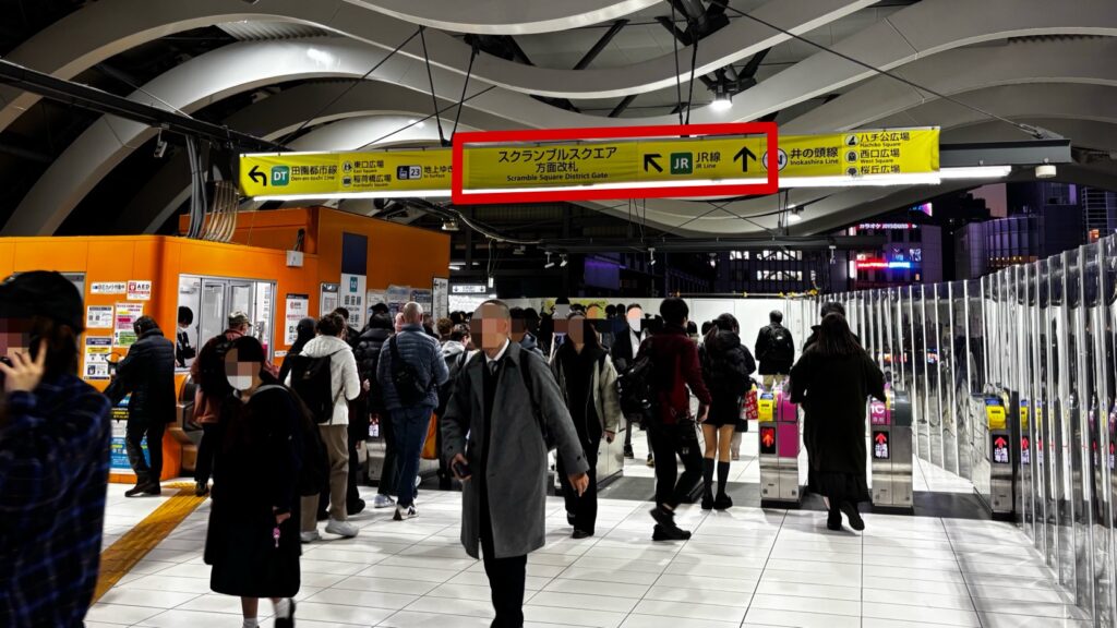 銀座線 渋谷駅 スクランブルスクエア方面改札 / Ginza Line Scramble Square Gate